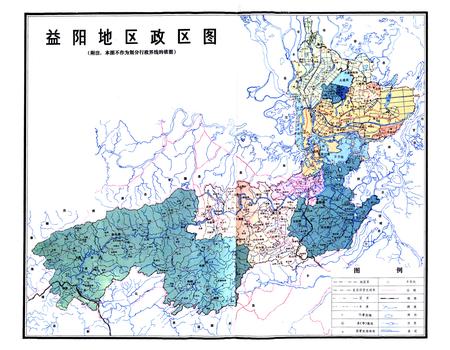 《《益阳地区税务志(1840-1989)》》.pdf电子版_湖南省志插图2