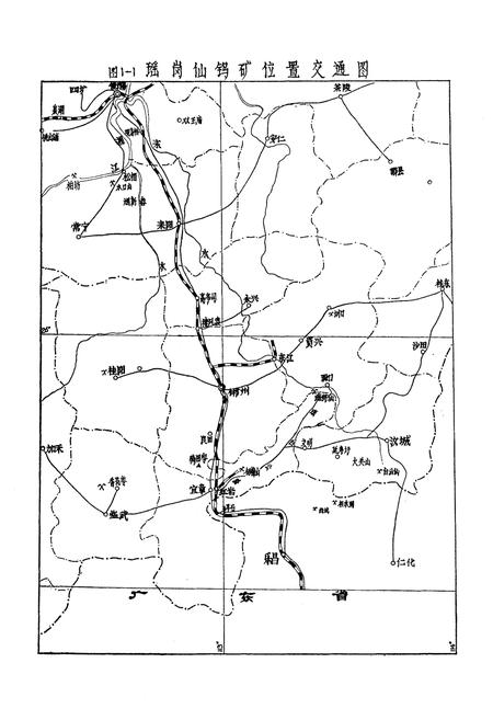 《《瑶岗仙鹤矿志》(1914-1980)》.pdf电子版_湖南省志插图5