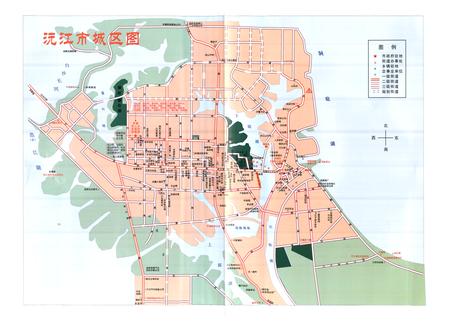 《《沅江市志》(1986-2004)》.pdf电子版_湖南省志插图3