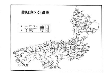 《《益阳地区公路志》》.pdf电子版_湖南省志预览图4