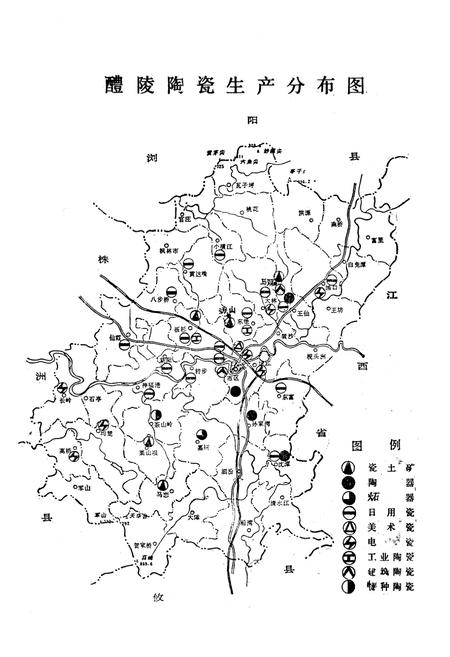 《《醴陵陶瓷志》(1729-1988)》.pdf电子版_湖南省志插图2 《《醴陵陶瓷志》(1729-1988)》.pdf电子版_湖南省志插图2