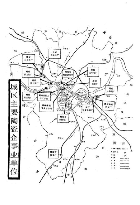 《《醴陵陶瓷志》(1729-1988)》.pdf电子版_湖南省志插图3 《《醴陵陶瓷志》(1729-1988)》.pdf电子版_湖南省志插图3