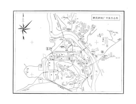 《《涟源钢铁志》第一卷(1986-1980)》.pdf电子版_湖南省志插图3 《《涟源钢铁志》第一卷(1986-1980)》.pdf电子版_湖南省志插图3