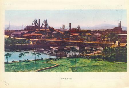 《《涟源钢铁志》第一卷(1986-1980)》.pdf电子版_湖南省志插图4 《《涟源钢铁志》第一卷(1986-1980)》.pdf电子版_湖南省志插图4