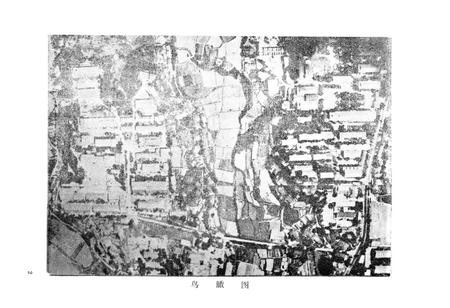 《《湖南冶金研究所志》(1958-1980)》.pdf电子版_湖南省志插图5