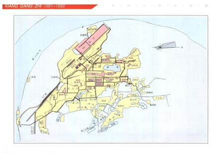 《《湘钢志》(1981-1990)》.pdf电子版_湖南省志插图5