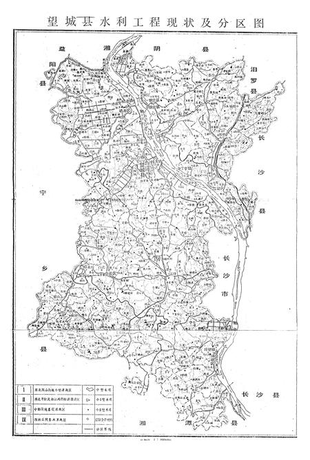 《望城县水利志》.pdf电子版_湖南省志插图3