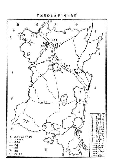 《《望城县轻工业志》(1805-1987)》.pdf电子版_湖南省志预览图3