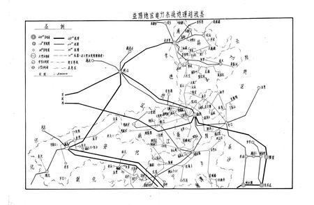 《《湖南省益阳地区电力志》(1917-1983)》.pdf电子版_湖南省志插图4 《《湖南省益阳地区电力志》(1917-1983)》.pdf电子版_湖南省志插图4
