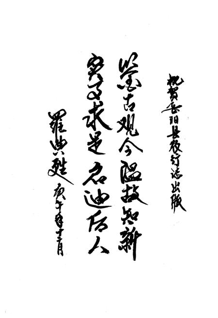 《《农业银行志》》.pdf电子版_湖南省志插图2 《《农业银行志》》.pdf电子版_湖南省志插图2