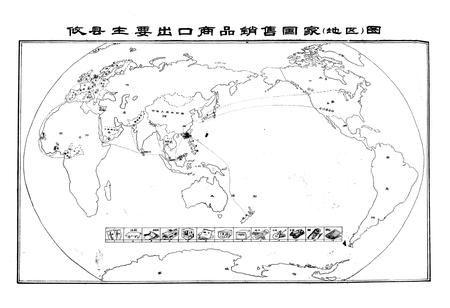 《《攸县外贸志》》.pdf电子版_湖南省志插图3 《《攸县外贸志》》.pdf电子版_湖南省志插图3