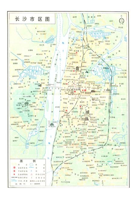 《《长沙简志》》.pdf电子版_湖南省志插图2