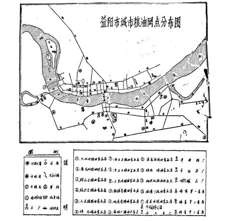 《《益阳市粮食志(1949-1986)》》.pdf电子版_湖南省志插图3