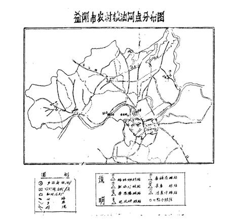 《《益阳市粮食志(1949-1986)》》.pdf电子版_湖南省志插图4