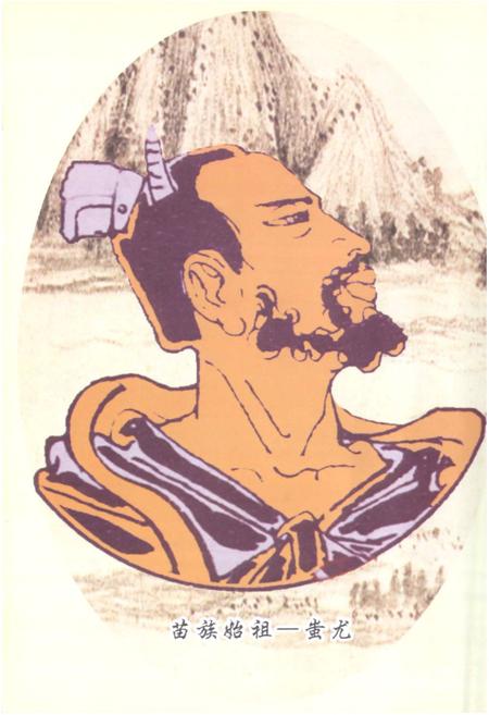 《《漫水村志》》.pdf电子版_湖南省志插图4 《《漫水村志》》.pdf电子版_湖南省志插图4