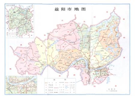 《益阳市水利志》.pdf电子版_湖南省志插图3 《益阳市水利志》.pdf电子版_湖南省志插图3