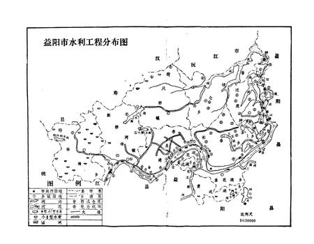 《益阳市水利志》.pdf电子版_湖南省志插图4 《益阳市水利志》.pdf电子版_湖南省志插图4