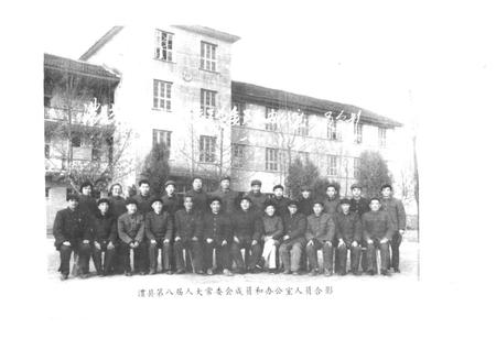 《澧县人大志》.pdf电子版_湖南省志插图4