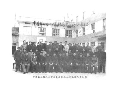 《澧县人大志》.pdf电子版_湖南省志插图5