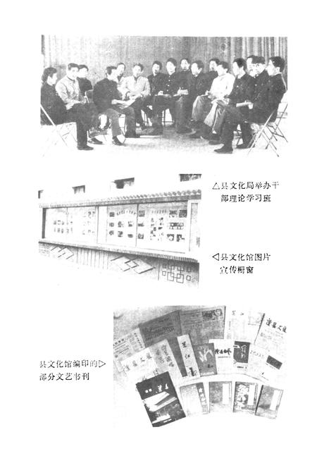 《《澧县文化志》》.pdf电子版_湖南省志插图2 《《澧县文化志》》.pdf电子版_湖南省志插图2