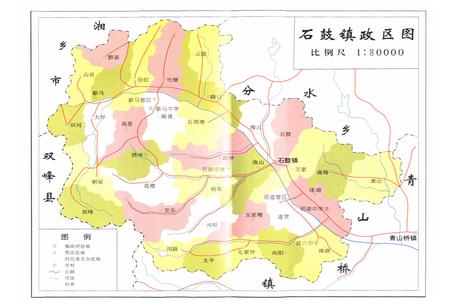 《石鼓镇志》.pdf电子版_湖南省志插图2 《石鼓镇志》.pdf电子版_湖南省志插图2