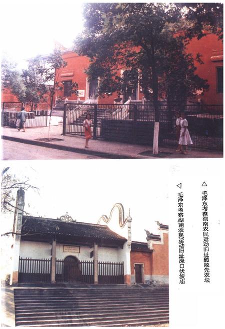 《株洲文物名胜志》.pdf电子版_湖南省志插图5 《株洲文物名胜志》.pdf电子版_湖南省志插图5