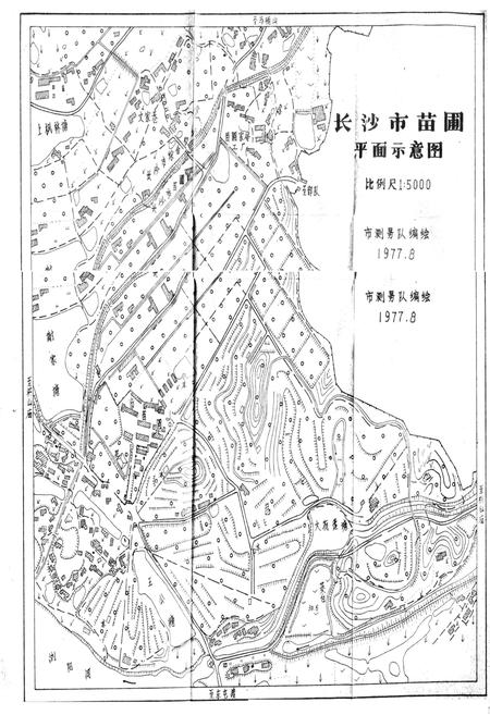 《《长沙市苗圃志(1959-1987)》》.pdf电子版_湖南省志插图3 《《长沙市苗圃志(1959-1987)》》.pdf电子版_湖南省志插图3