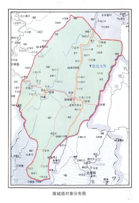 《庚辰村寨志》.pdf电子版_湖南省志插图2