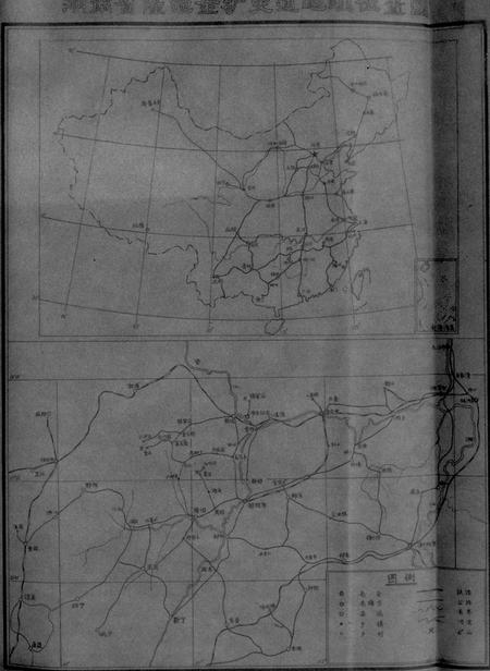 《《冶金工业部隆回金矿矿志》》.pdf电子版_湖南省志插图3 《《冶金工业部隆回金矿矿志》》.pdf电子版_湖南省志插图3
