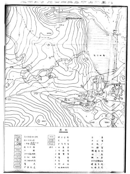 《《冶金工业部隆回金矿矿志》》.pdf电子版_湖南省志插图4 《《冶金工业部隆回金矿矿志》》.pdf电子版_湖南省志插图4