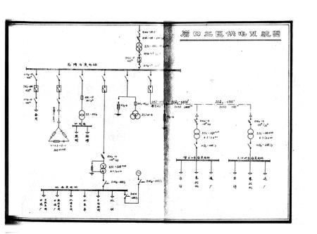《《冶金工业部隆回金矿矿志》》.pdf电子版_湖南省志插图5 《《冶金工业部隆回金矿矿志》》.pdf电子版_湖南省志插图5