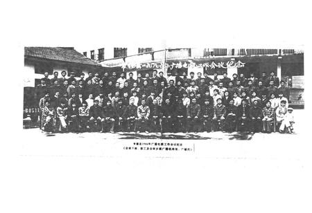 《《常德县广播电视志(1950-1987)》》.pdf电子版_湖南省志预览图4