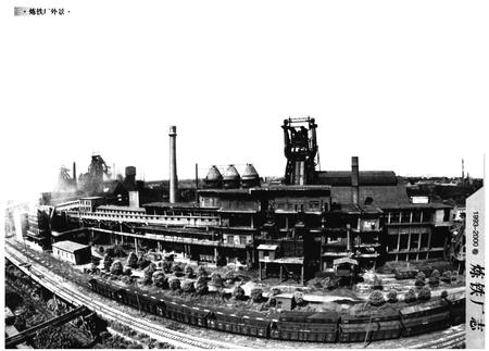 《炼铁厂志(1993-2000)》.pdf电子版_湖南省志插图4