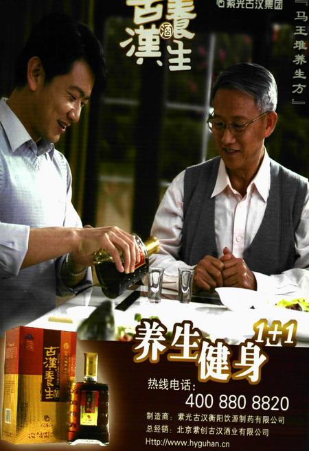 《长沙计·长沙工业经济图志》.pdf电子版_湖南省志插图2