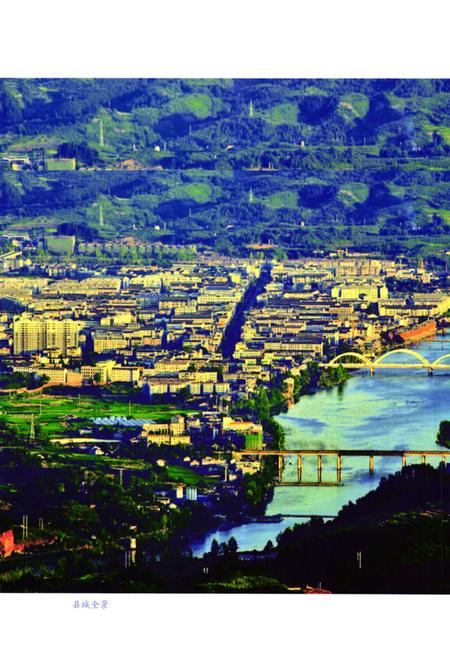 《芷江县志(1978-2005)》.pdf电子版_湖南省志插图4