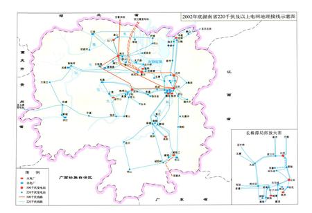 《《湖南省电力工业志(1991~2002)》》.pdf电子版_湖南省志插图2