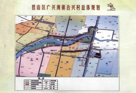 《合兴村志》.pdf电子版_湖南省志插图2