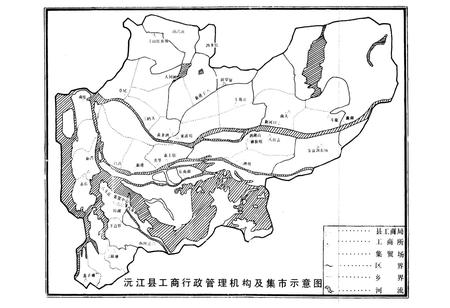 《《沅江县工商行政管理志》》.pdf电子版_湖南省志插图4