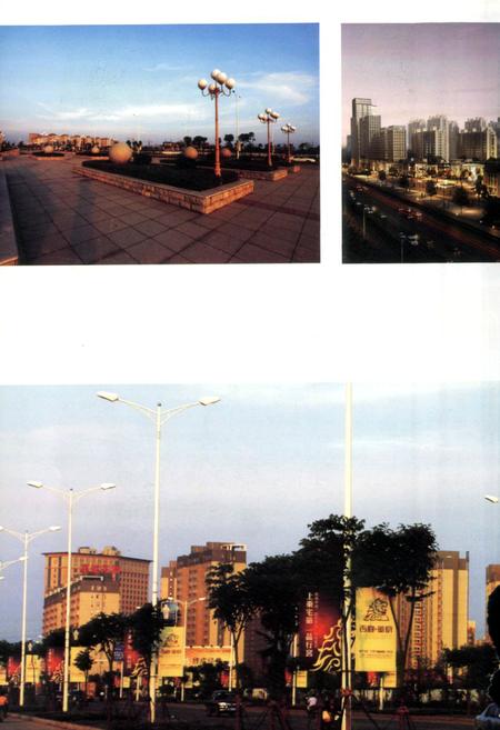 《宁乡房产志》.pdf电子版_湖南省志插图3 《宁乡房产志》.pdf电子版_湖南省志插图3