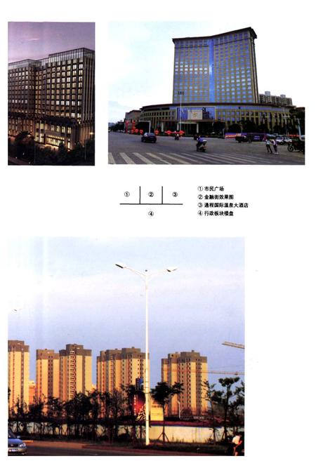 《宁乡房产志》.pdf电子版_湖南省志插图4 《宁乡房产志》.pdf电子版_湖南省志插图4