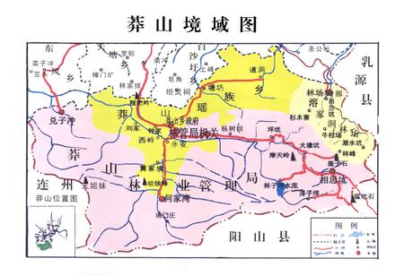 《《莽山志(1958-2003)》》.pdf电子版_湖南省志插图3