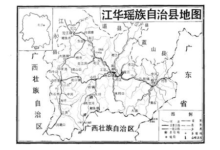 《江华瑶族自治县概况》.pdf电子版_湖南省志插图3 《江华瑶族自治县概况》.pdf电子版_湖南省志插图3