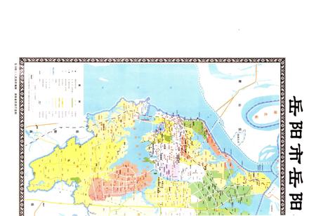 《岳阳市岳阳楼区志》.pdf电子版_湖南省志插图5