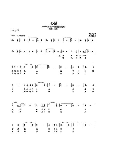 《浏阳市妇幼保健院院志》.pdf电子版_湖南省志插图5