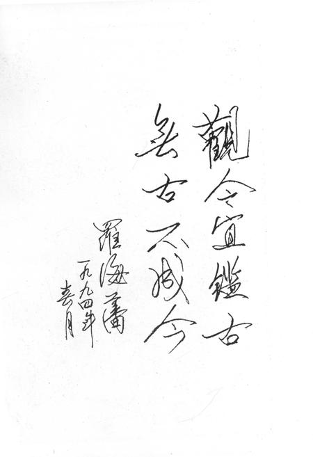 《衡山县志》.pdf电子版_湖南省志插图3