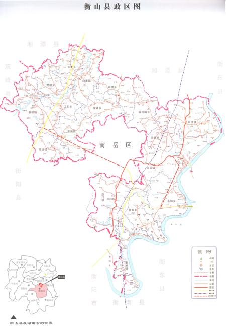 《衡山县志1978-2005》.pdf电子版_湖南省志插图5