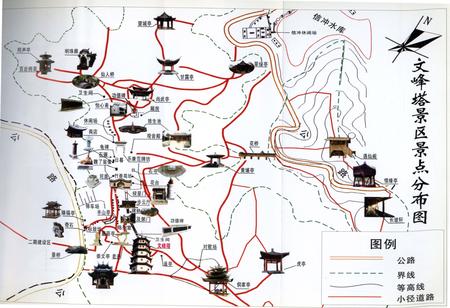《靖州文史第十辑 文峰塔专辑》.pdf电子版_湖南省志插图4