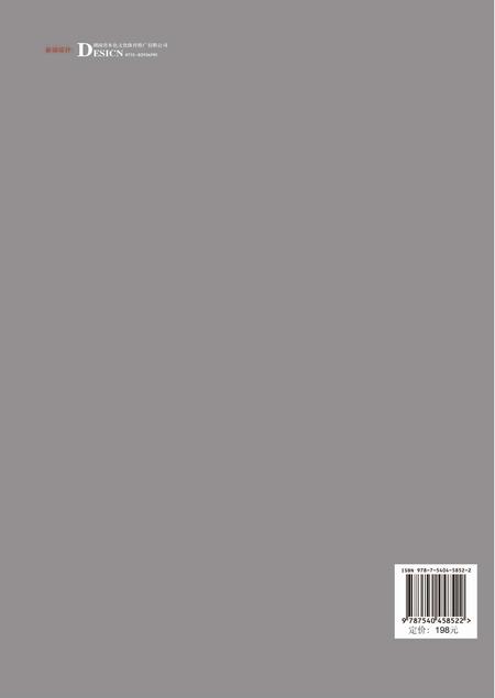 《湖南省电力公司柘溪水力发电厂志1957-2010》.pdf电子版_湖南省志插图2