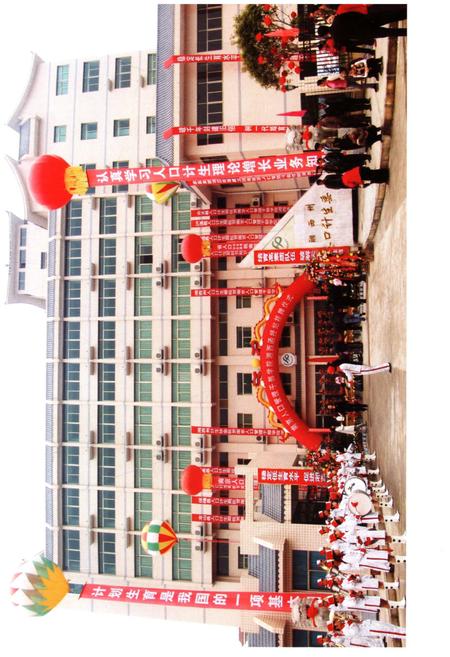 《湘西土家族苗族自治州人口与计划生育志》.pdf电子版_湖南省志插图3