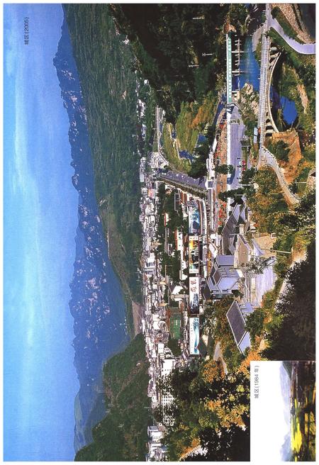 《武陵源区志》.pdf电子版_湖南省志插图5